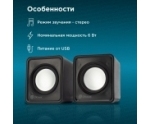 Колонки Oklick OK-331 <2.0, 2х3Вт RMS> (черные)