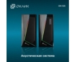 Колонки Oklick OK-125 <2.0, 2х6Вт RMS, RGB> (черные)