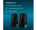 Колонки Oklick OK-125 <2.0, 2х6Вт RMS, RGB> (черные)