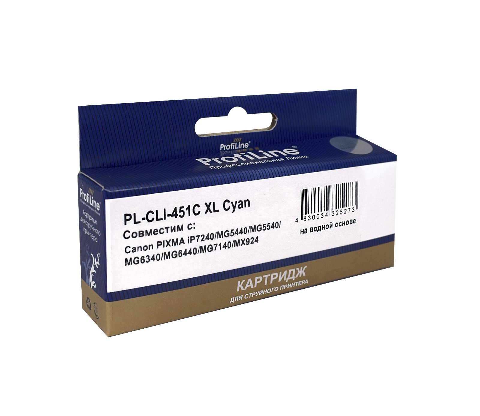 Картридж CANON Profiline CLI-451C < iP7240/MG5440/MG5540/MG6340/MG6440/MG7140> <голубой>