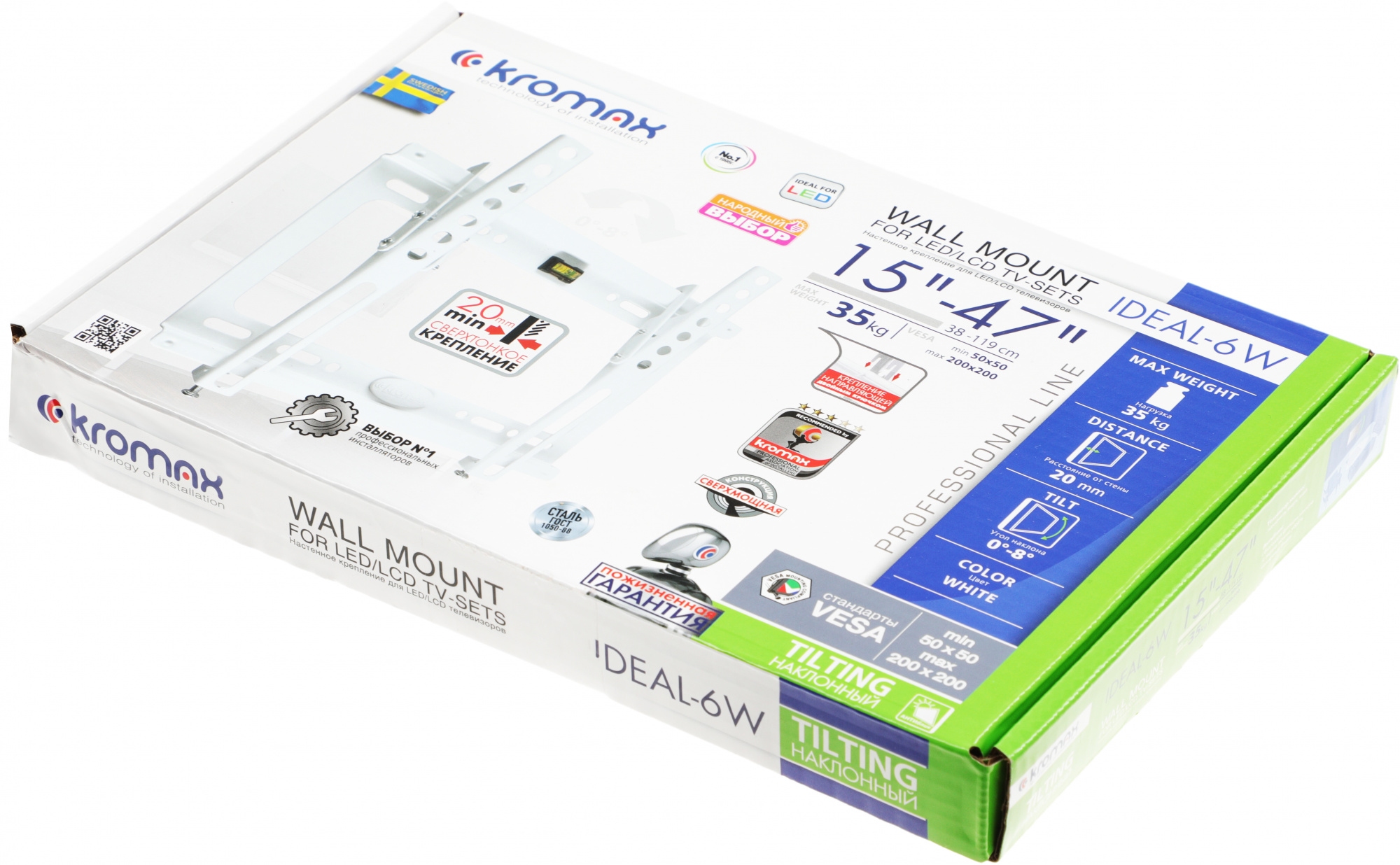 Кронштейн Kromax IDEAL-6 WHITE VESA 200x200 (до 35 кг) <белый>