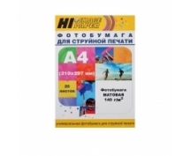 Фотобумага Hi-Image Paper матовая односторонняя, A4, 140 г/м2, 20 л. (Hi-Image)