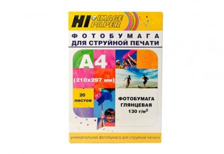 Фотобумага Hi-Image Paper глянцевая односторонняя, A4, 130 г/м2, 20 л. (Hi-Image)