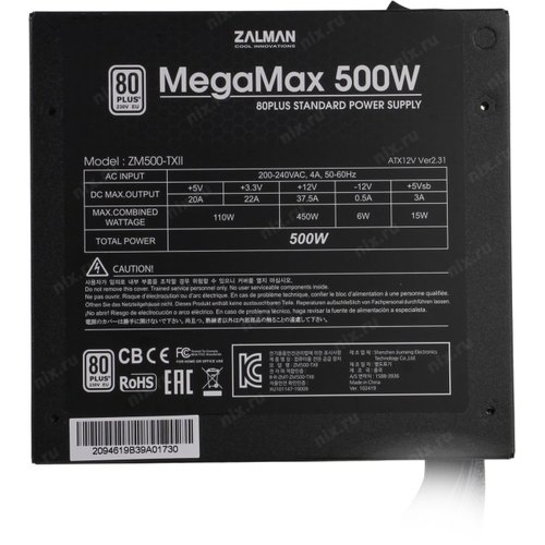 Блок питания  500Вт Zalman ZM500-TXII MegaMax <ATX 2.31, 120мм, 80+>