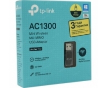 Сетевой адаптер TP-Link Archer T3U (802.11a/b/g/n/ac, AC1300) <USB3.0>