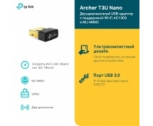 Сетевой адаптер TP-Link Archer T3U Nano (802.11a/b/g/n/ac, AC1300) <USB2.0>