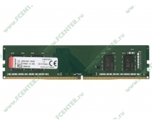 Модуль памяти DDR4  4GB 2666МГц Kingston (CL19, 1.2V) (KVR26N19S6/4)